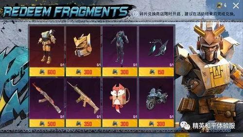 转盘枪皮最新爆料,神秘特性与独特设计首次揭秘 第3张 转盘枪皮最新爆料,神秘特性与独特设计首次揭秘 第3张