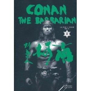 野蛮人柯南在线观看,在线探险之旅  第3张