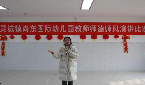 灵璧尚东国际最新爆料,揭秘项目亮点与未来潜力  第2张