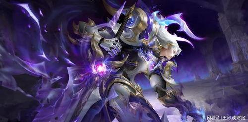 王者最新皮肤爆料特效,荣耀绽放!王者最新皮肤特效大揭秘 第1张 王者最新皮肤爆料特效,荣耀绽放!王者最新皮肤特效大揭秘 第1张