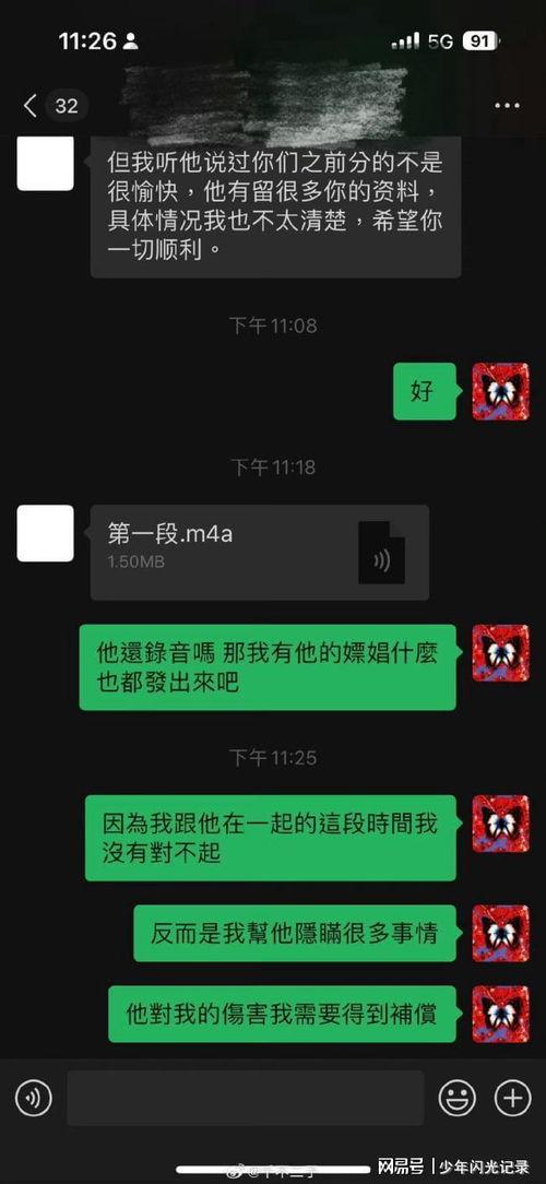 知乎塌房爆料最新消息,知乎塌房事件最新爆料,真相逐渐浮出水面 第1张 知乎塌房爆料最新消息,知乎塌房事件最新爆料,真相逐渐浮出水面 第1张