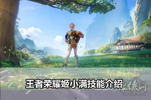 新英雄姬小满的爆料视频,揭秘新英雄的神秘面纱与独特魅力  第2张